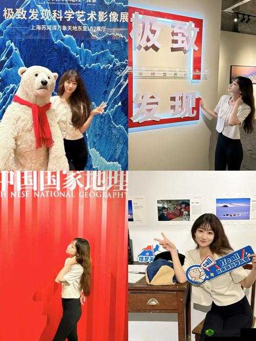 娱乐极品视觉盛宴在线观看：畅享极致视觉体验