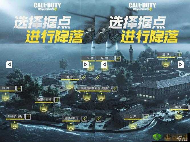 光荣使命手游，房屋搜索与资源获取策略