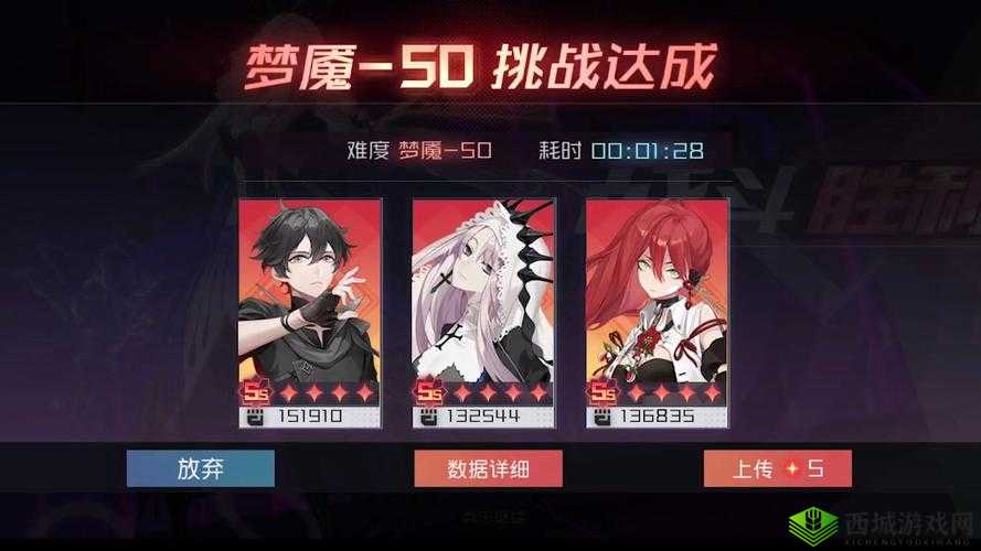 永远的7日之都,黑门试炼开放时间与奖励详解