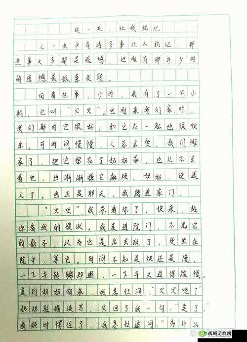 班长没带罩子让他玩儿了一天:这一天,他们之间发生了什么?