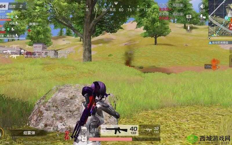 荒野行动小队四排打法技巧,找车找装备全攻略