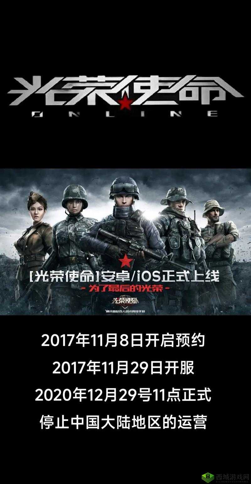 光荣使命决赛圈如何活到最后,跑图击敌攻略