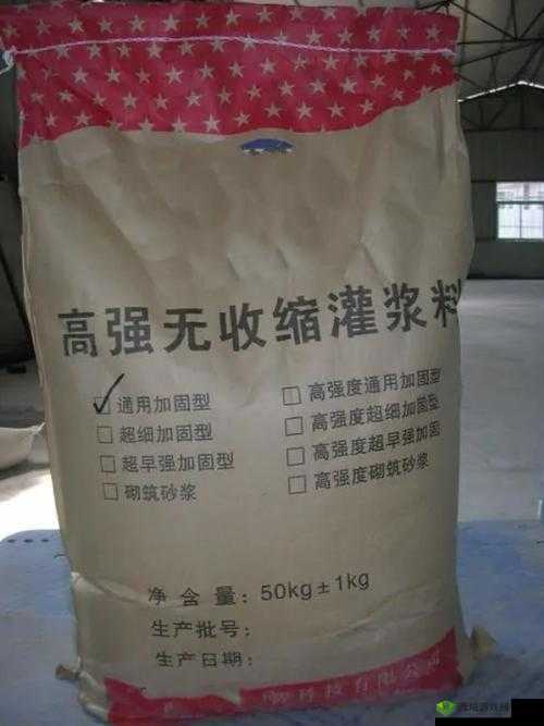 H 系列高强无收缩灌浆料黄文:关于其性能特点及应用领域的详细介绍