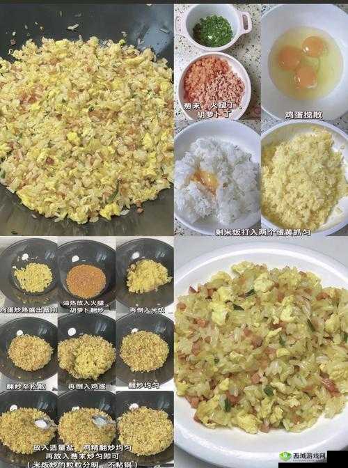 奶块黄金炒饭制作方法,能增加近战物理攻击力的神秘料理