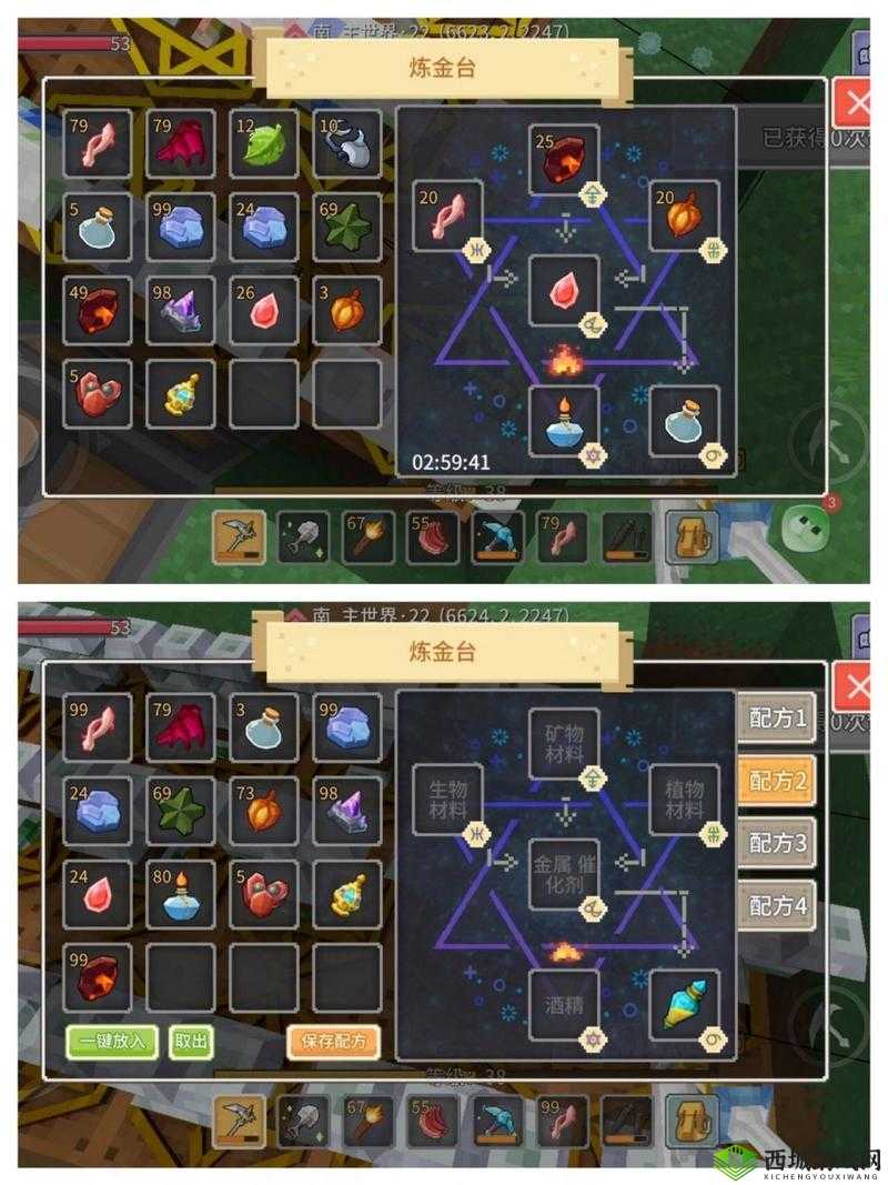 奶块梦魇鱼面合成方法，提升远程魔法攻击力的资源管理艺术