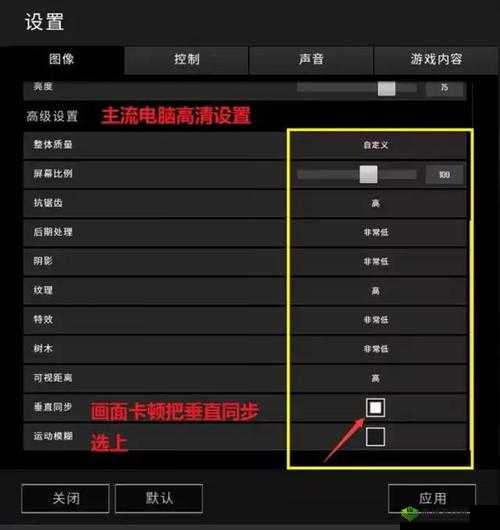 绝地求生全军出击安卓机型配置和闪退兼容说明