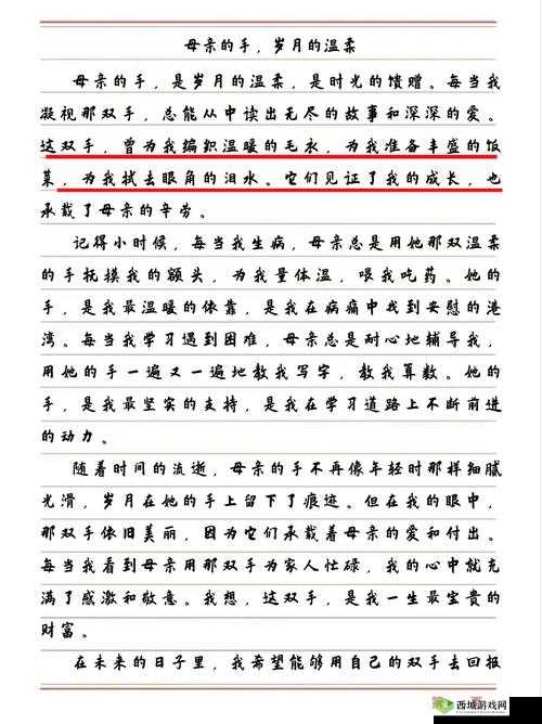 离异 D 奶,一个关于母爱与成长的故事