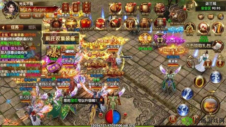 传奇霸业手游,蛇妖王攻略与资源管理