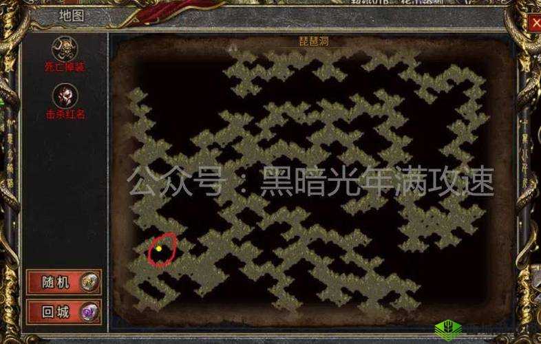 传奇霸业手游魔龙王位置分享,魔龙王怎么找