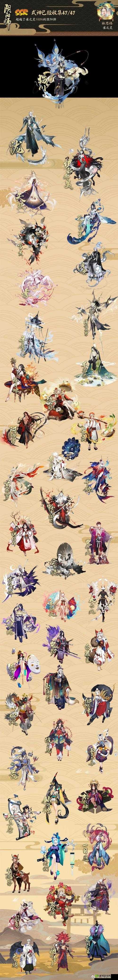 阴阳师手游复古椒图体系 式神鸩性能分析