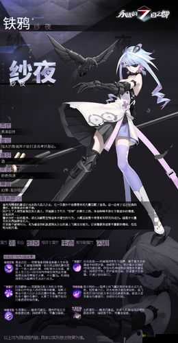 永远的7日之都神器使时装染色全揭秘