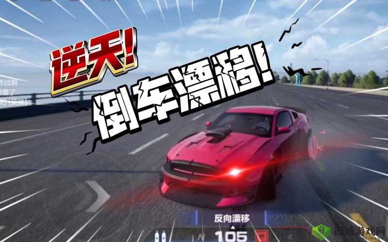 QQ飞车手游飘逸神技揭秘,停滞漂移,零碰撞的艺术