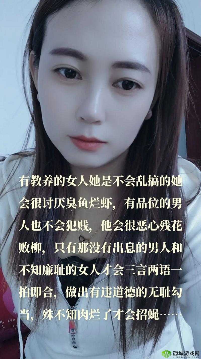 肉妇的别样人生:从平凡到不凡的精彩演绎