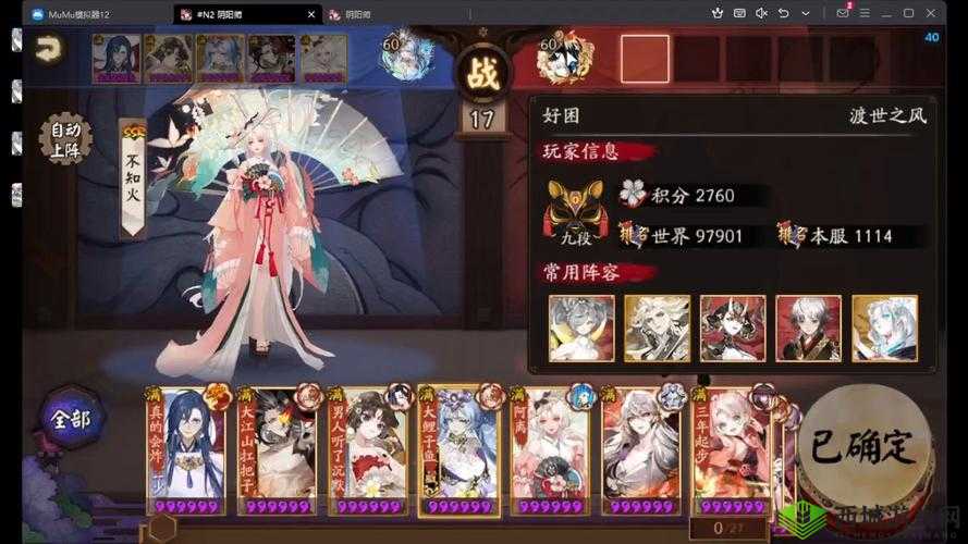 决战平安京式神用金币兑换,熟练度与资源管理的艺术