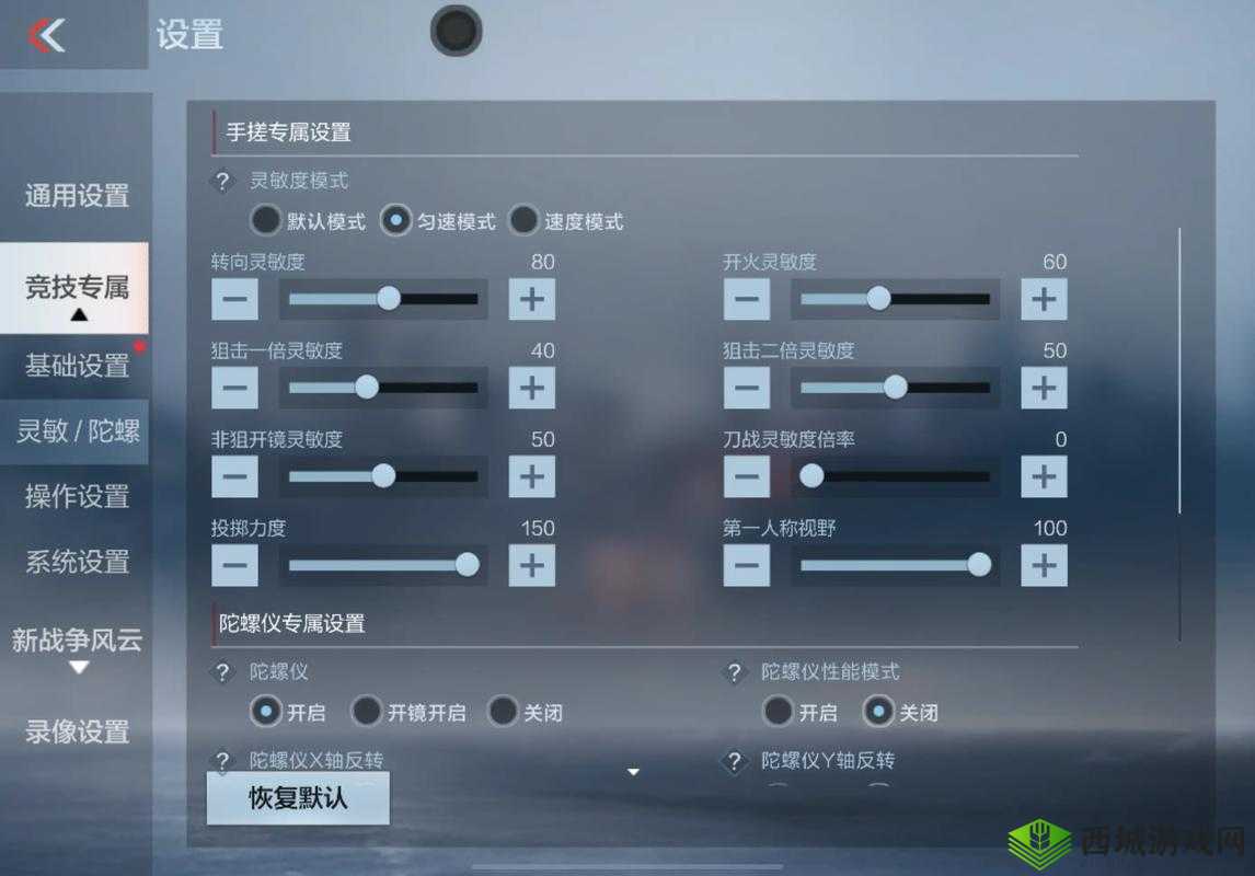 CF手游升级攻略，解锁高效升级之道