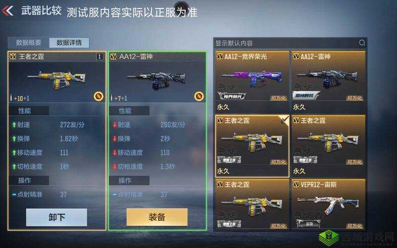 CF手游雷霆峭壁BOOS击杀攻略分享,资源管理视角下的制胜策略