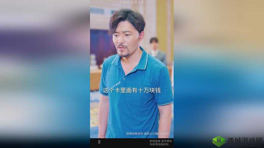 仙踪林老狼信息贰佰信息网:优质资源与实用资讯分享平台