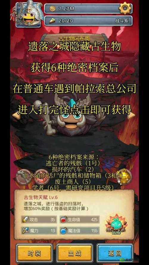 关键词的魅力与探索,以不思议迷宫永恒王座为例