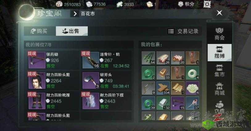 楚留香手游钻石获得方法汇总，一起赚钱吧，在资源管理中的重要性及策略