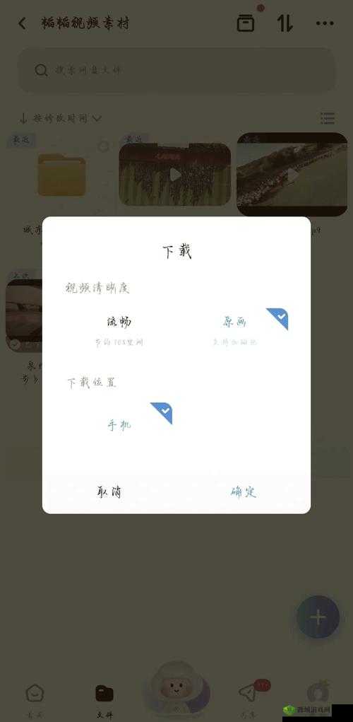 zhangjinyu 视频网盘:内有乾坤,等你来探索