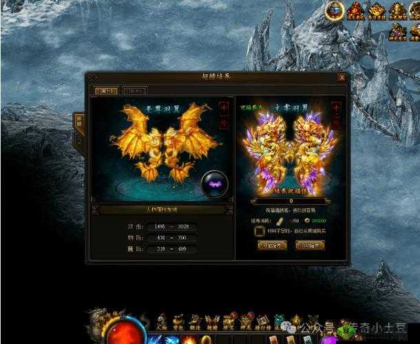 龙腾传世7升8需要多少羽毛?翅膀升级全攻略