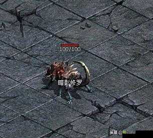 传奇世界中的阿修罗神,挑战与荣耀