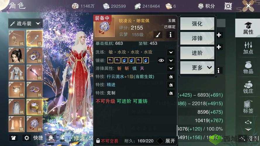 楚留香手游云梦加点详解,推荐全气加点