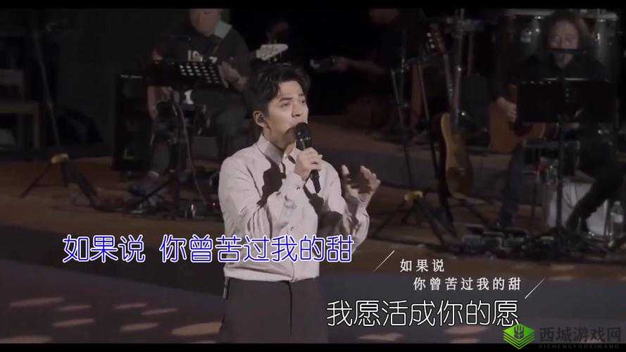 最近最新 MV 字幕免费观看:精彩音乐视频字幕呈现无限制