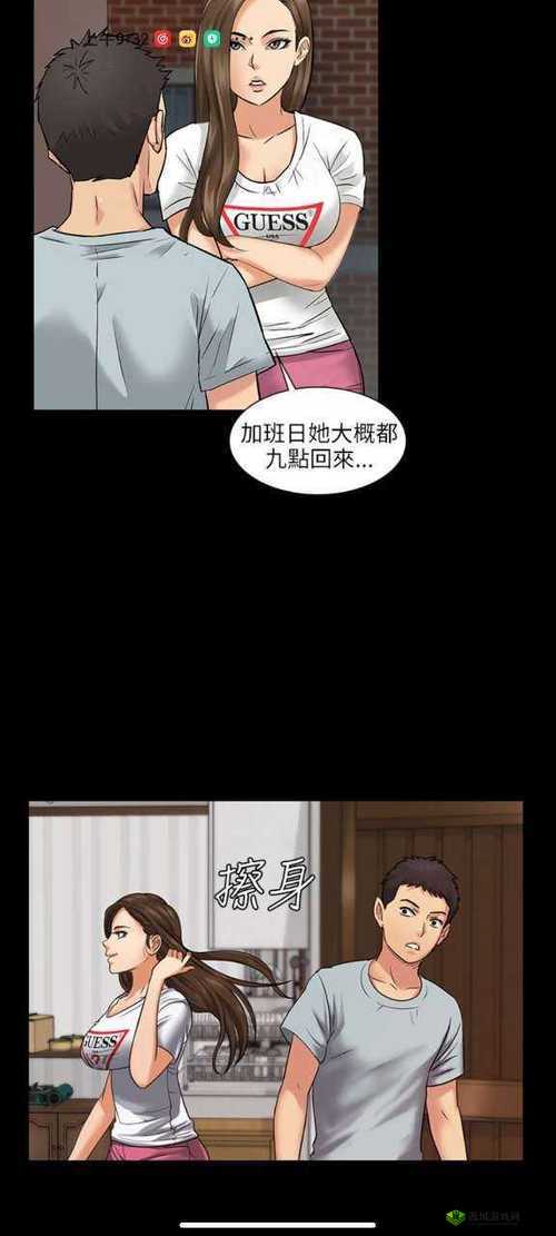虫虫漫画免费漫画弹窗入口:开启精彩漫画世界之旅
