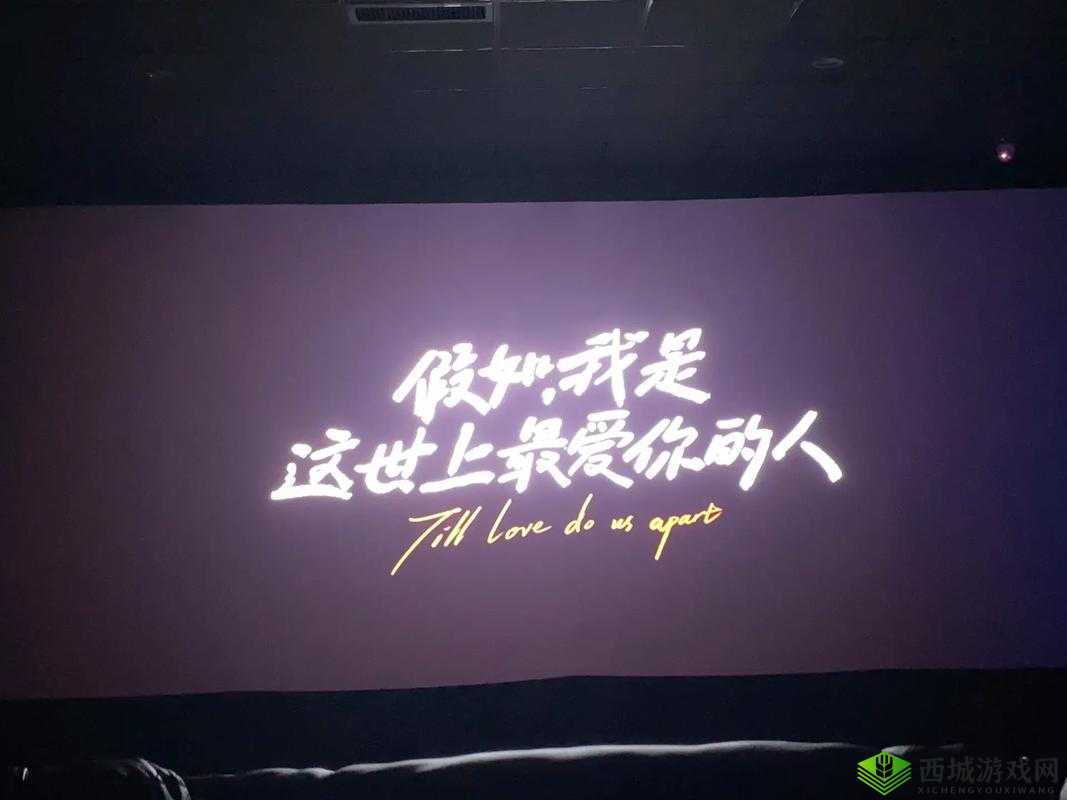 电影超越年龄的爱:探索成年人的世界