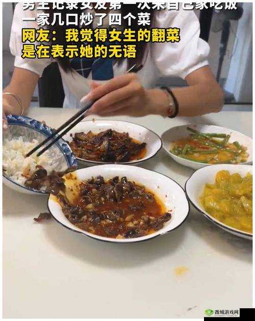 丈夫邀请部长来家吃饭,却不知危险将至