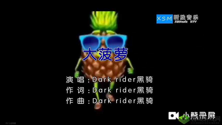 大菠萝福建 app 网站导入 2021:探索未知的世界