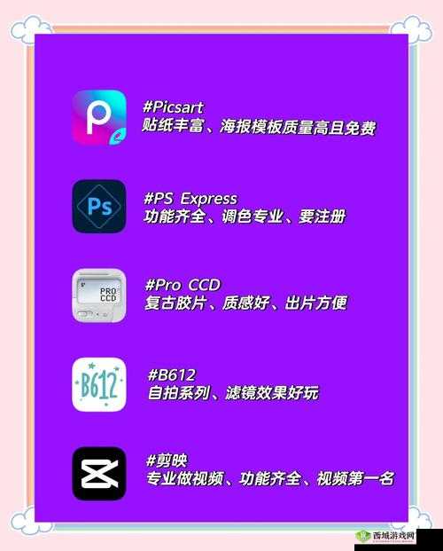 免费站看电影和电视哪个好:优劣对比,让你轻松选择
