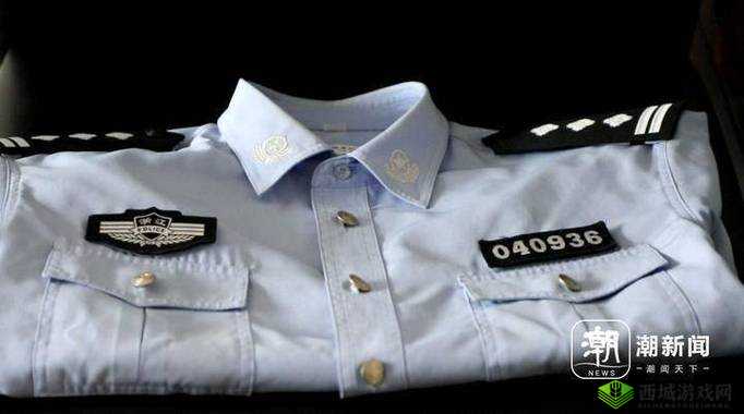 whiteblue 方便的便衣:警服背后的故事