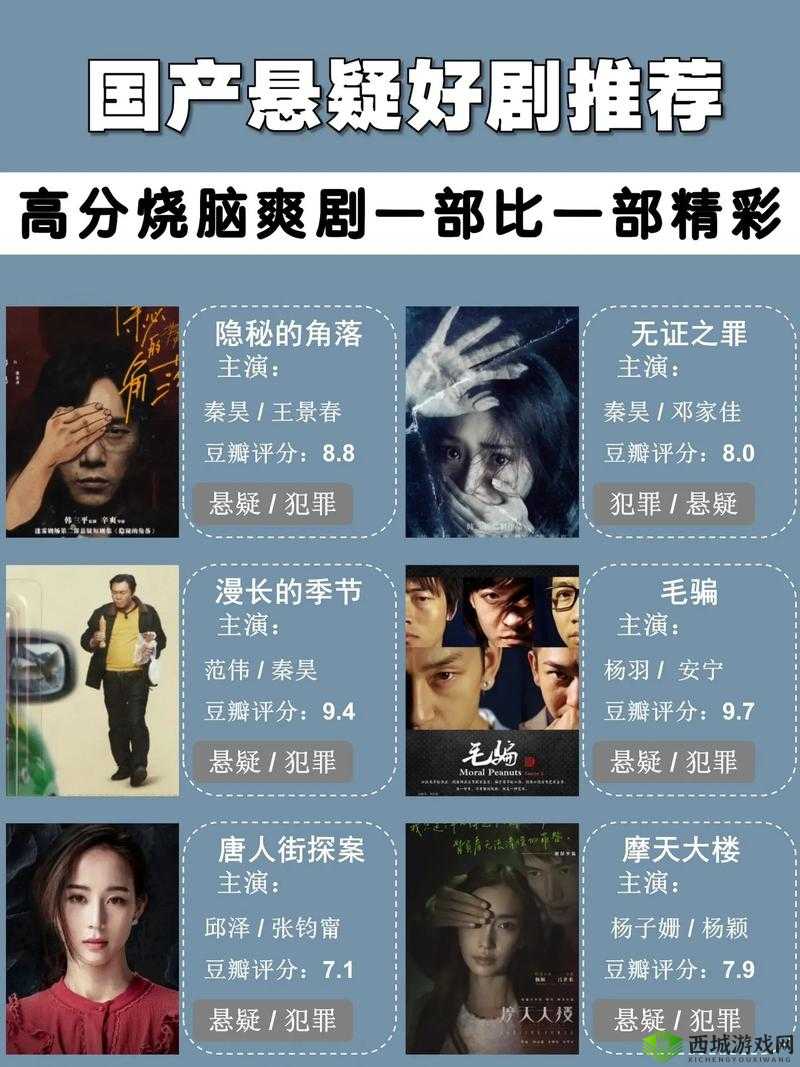 GOGOGO 最受欢迎剧集列表:古装、悬疑、青春等类型全覆盖