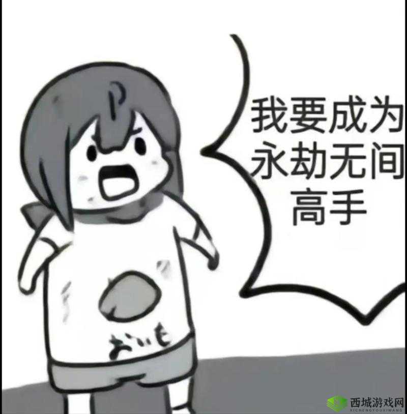 なめてんじゃねーぞおら:别小瞧人啊混蛋