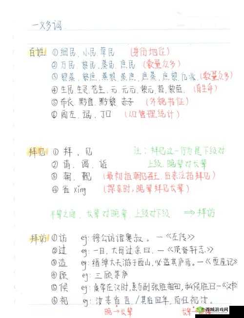 她开始慢迎迎合古文:关于其内涵与意义的深入探讨