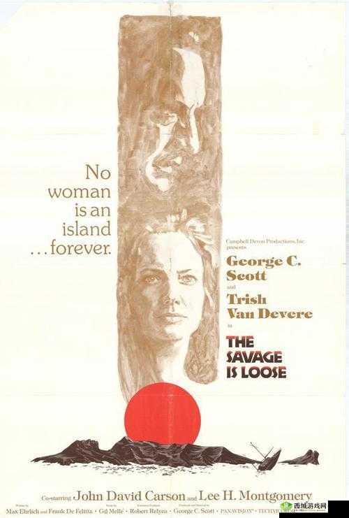 东北大坑原始欲爱:一段被遗忘的人性挣扎