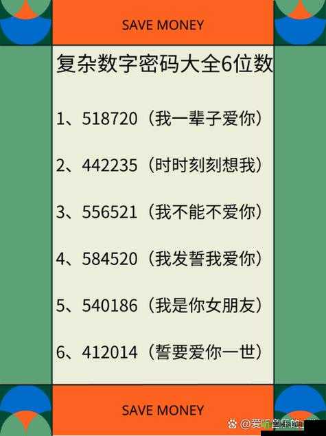 千人千色 mylove:独一无二的情感密码