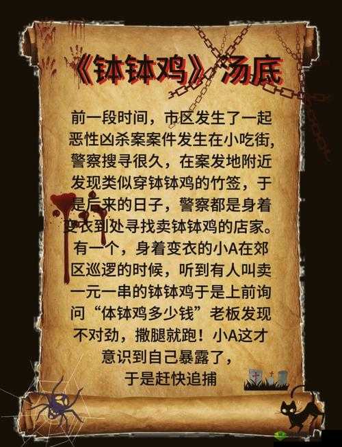 二人世界的趣味拔萝卜游戏:畅享甜蜜欢乐时光