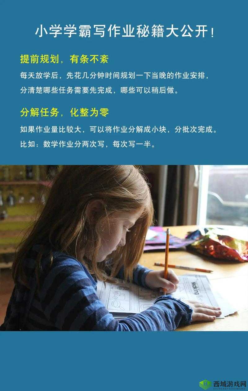 我坐在学霸的 J 上面写作业,竟然意外发现了学习的秘诀