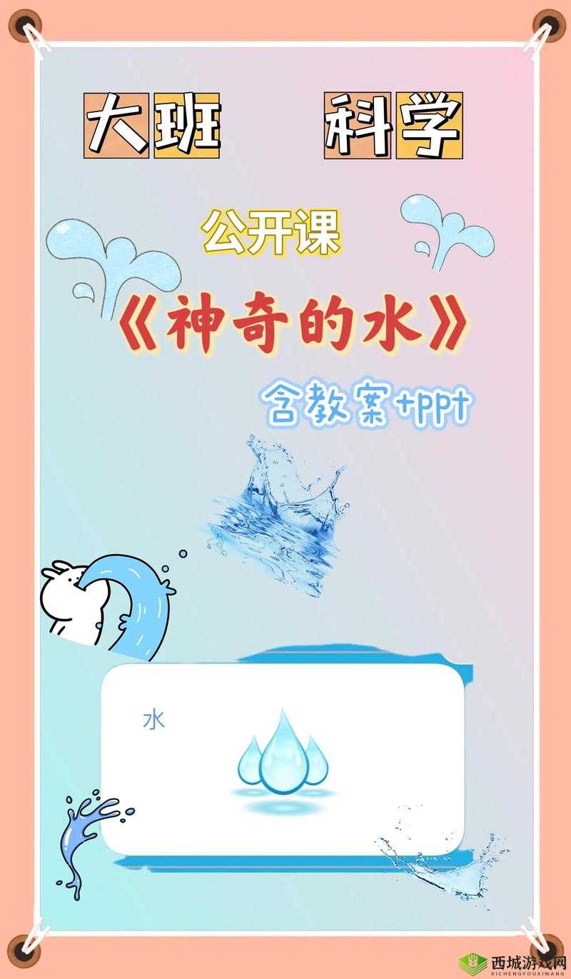 啊~嗯~我下水好多水:这奇妙的生理现象探秘