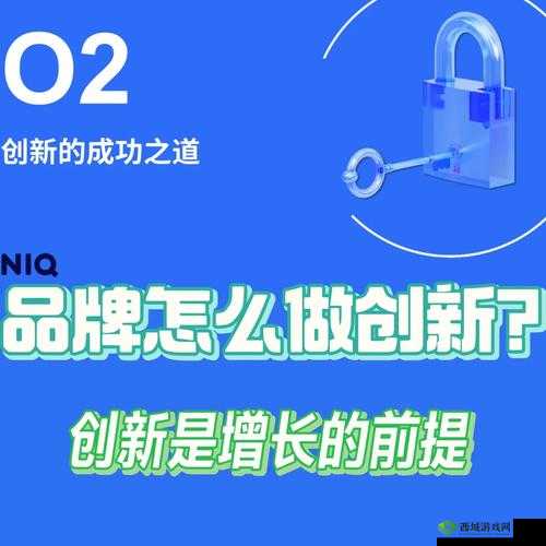 国精产品 W灬源码 1:超越平凡的创新之作