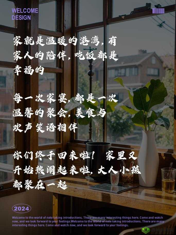 家庭大杂烩经典说说大全儿:涵盖各类经典家庭说说的汇总