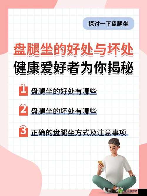 坐姿轮流提双腿能起到什么效:探索其对身体的多重益处