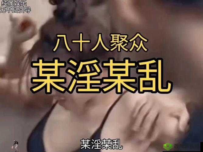 海角社区淫荡不雅照片:道德与法律的边界