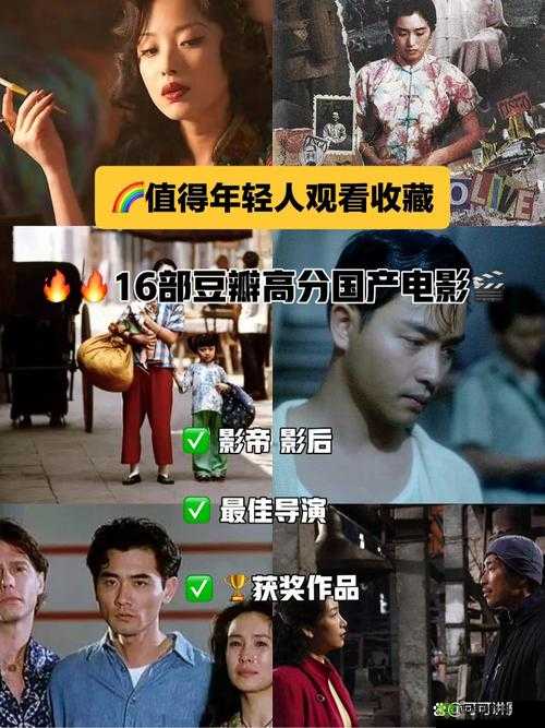 成品短视频 app 下载电影推荐:让你一次看个够