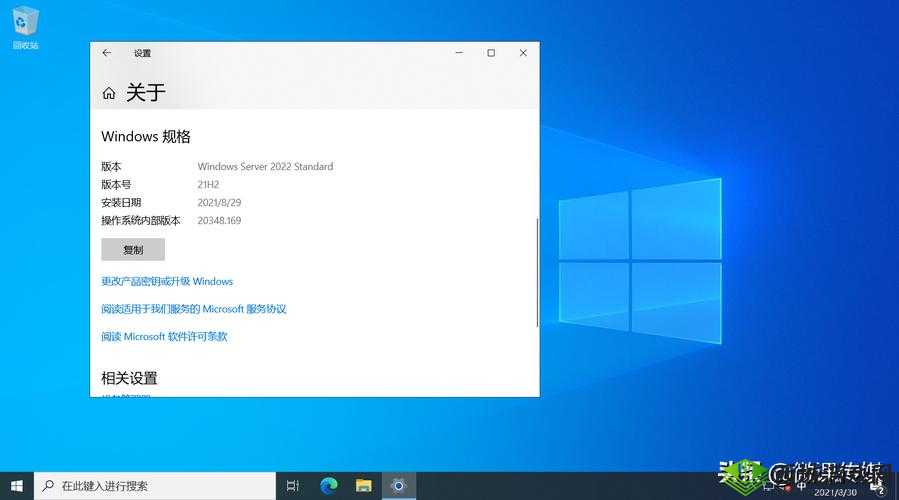 日本 Windows-Server 将上线中文字幕:提升用户使用体验