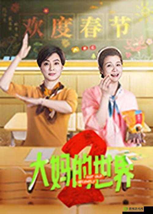 8848 在线观看免费观看电视剧大全二年级:畅享海量精彩剧集