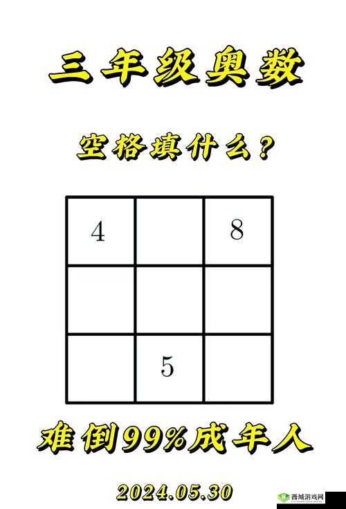 九浅一深与左三右三怎样配搭的奥秘探讨